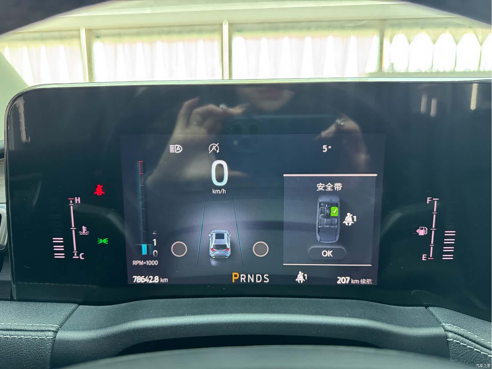 Ford Edge, 2022 22