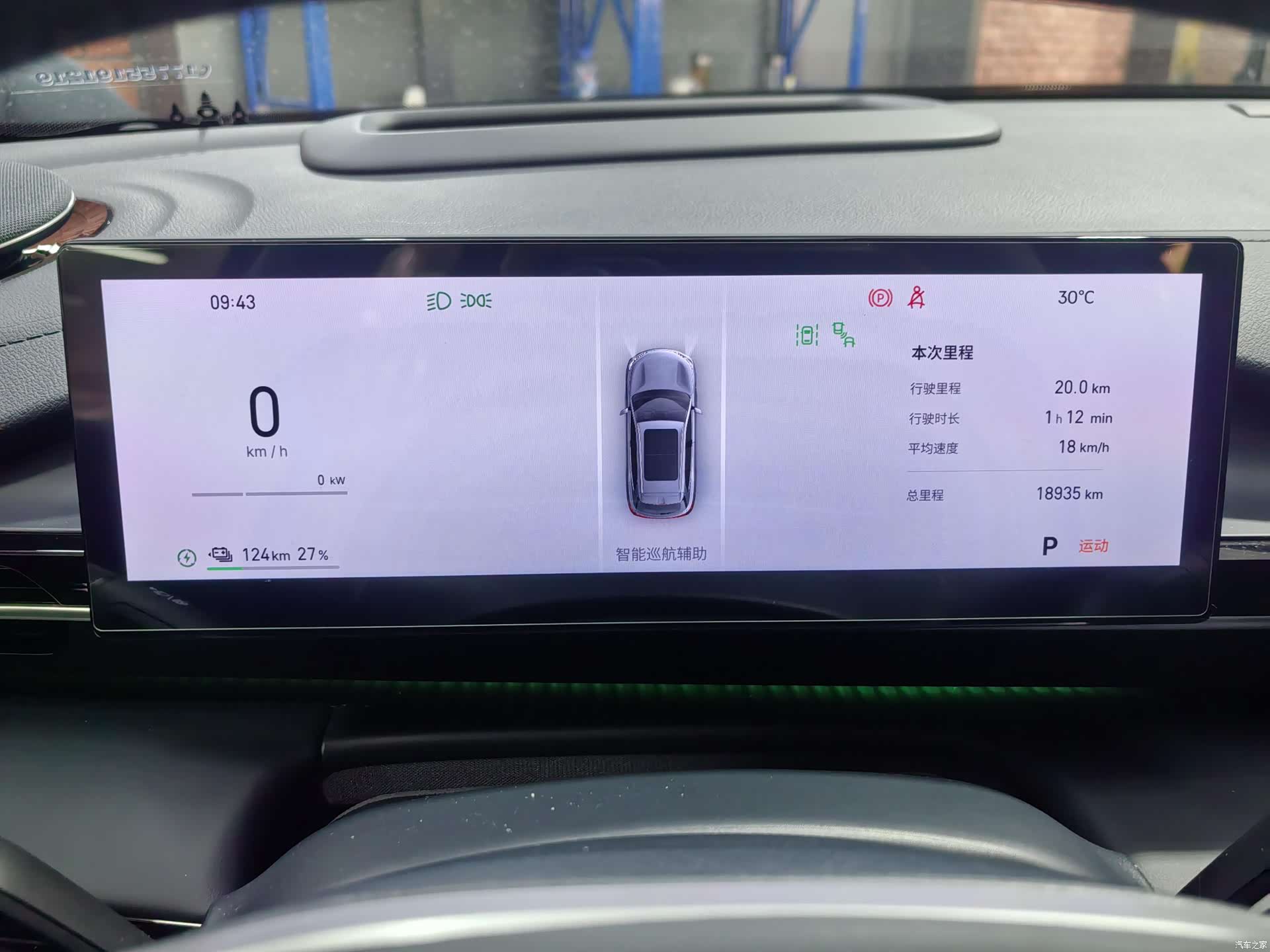 Geely Galaxy E5, 2025 13