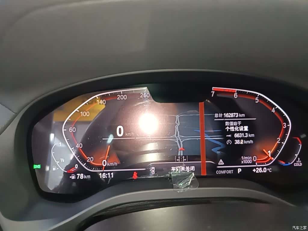 BMW X3, 2020 12