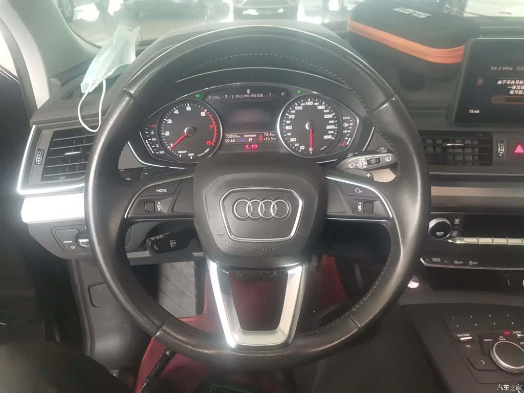 Audi Q5L, 2021 7