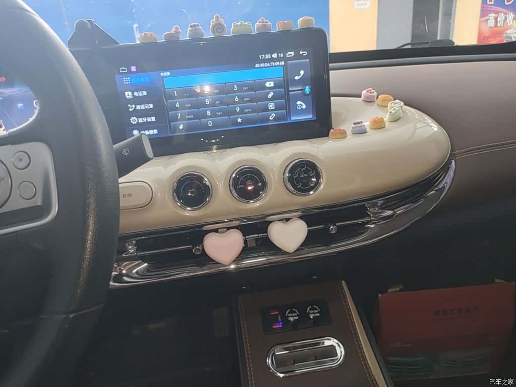 Wuling Bingo, 2023 13