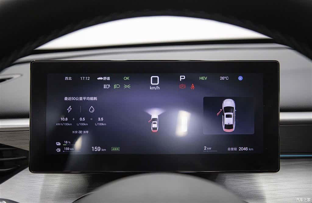 BYD Seal, 2025 14