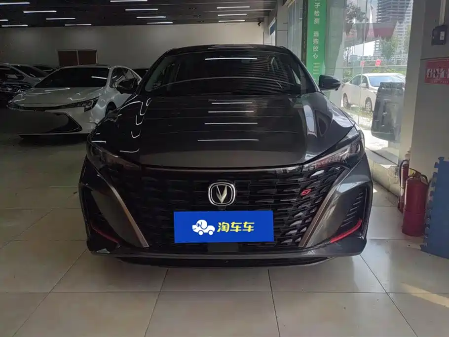 Changan Yidong