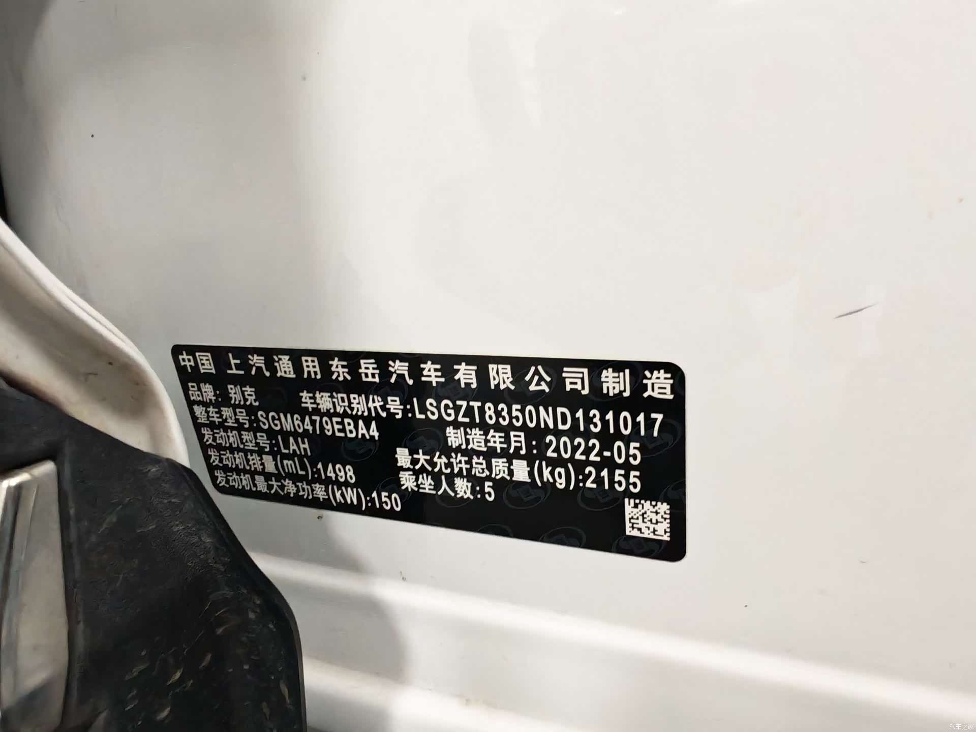 Buick Envision, 2022 19