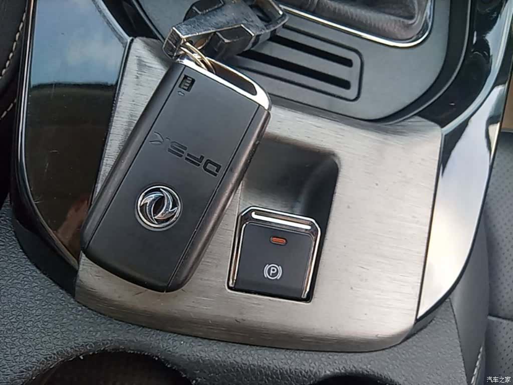 DongFeng S560, 2018 9