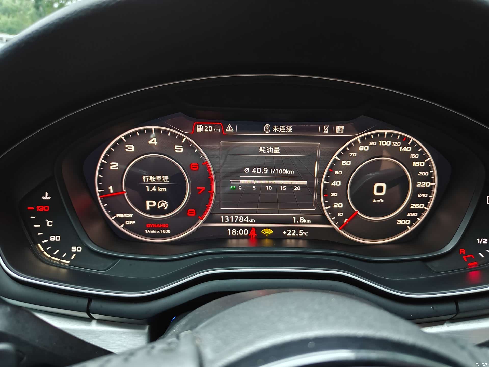 Audi A4L, 2019 10