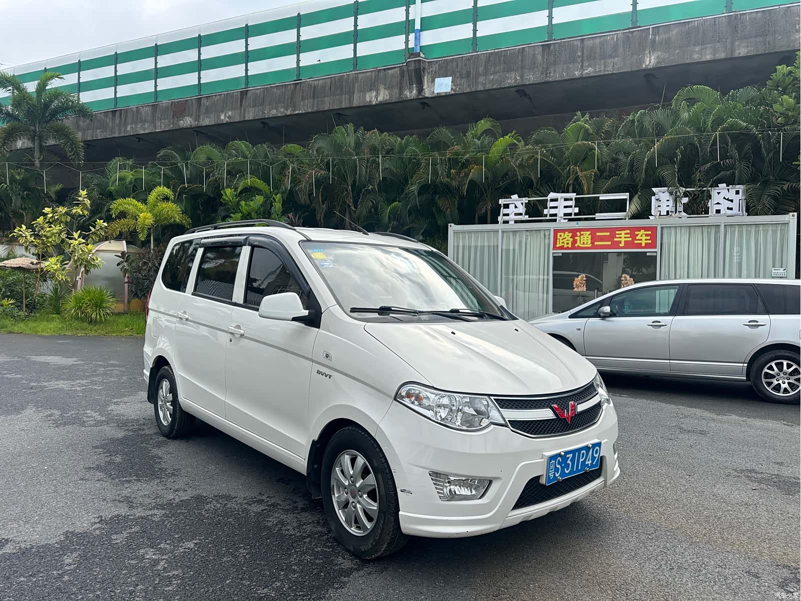 Wuling Hongguang, 2016 3