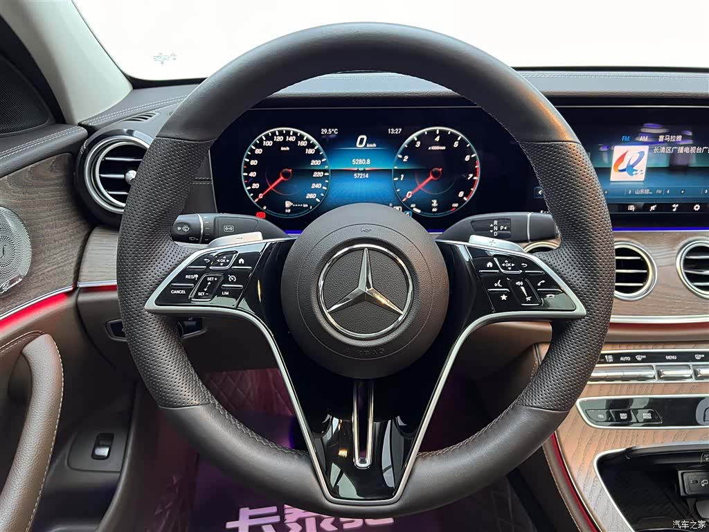 Mercedes-Benz E-Class, 2023 15