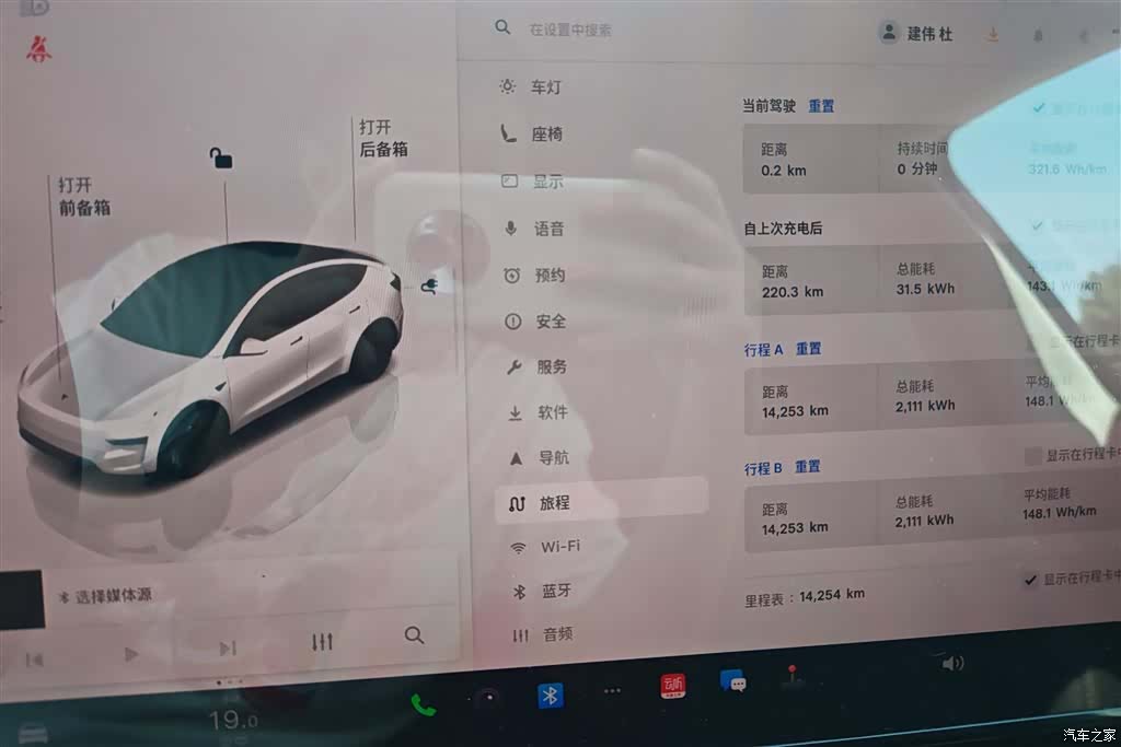 Tesla Model Y, 2025 13