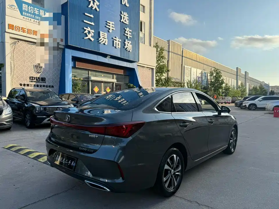Changan Yidong