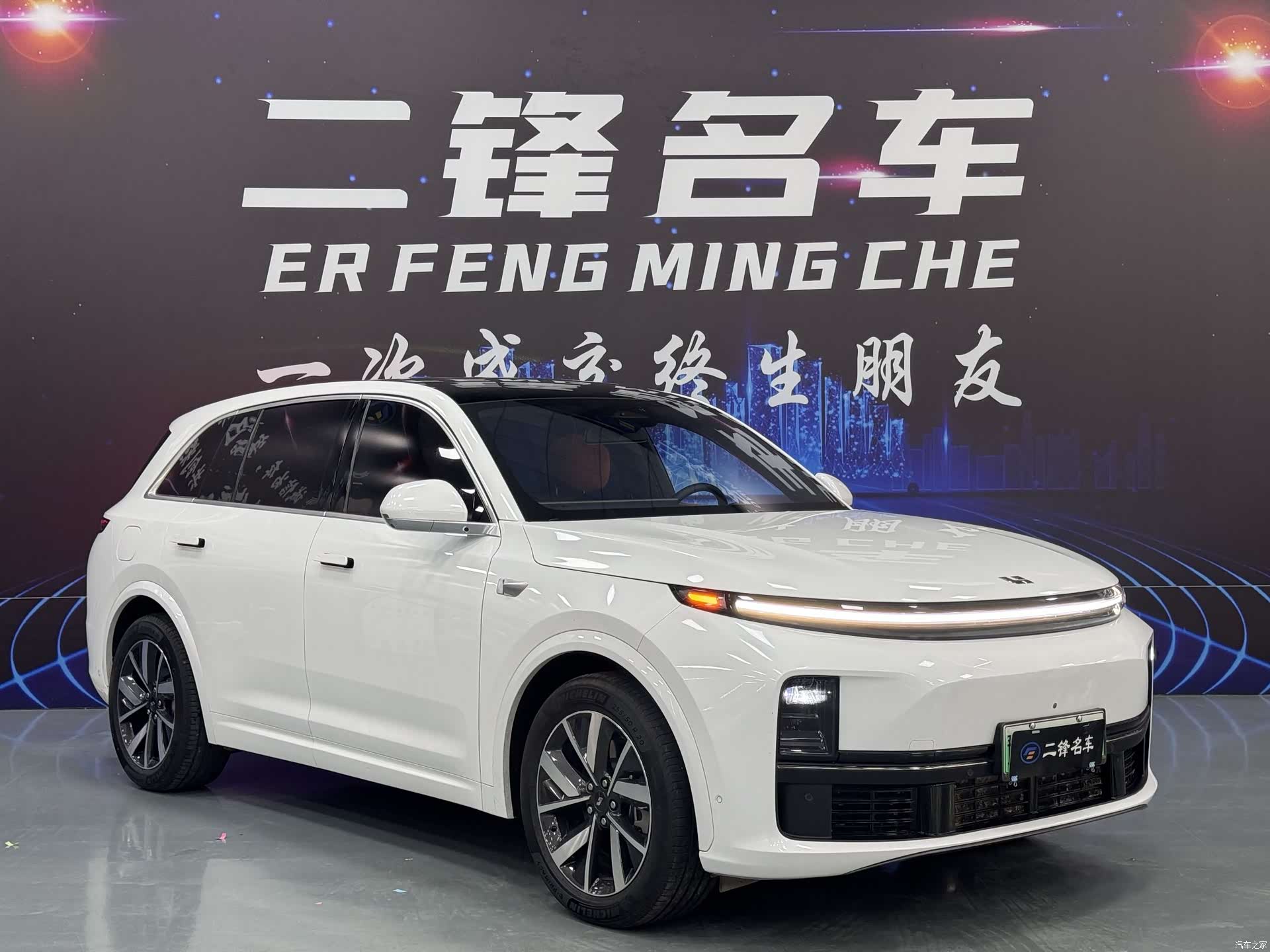 Li Auto L7, 2024 3