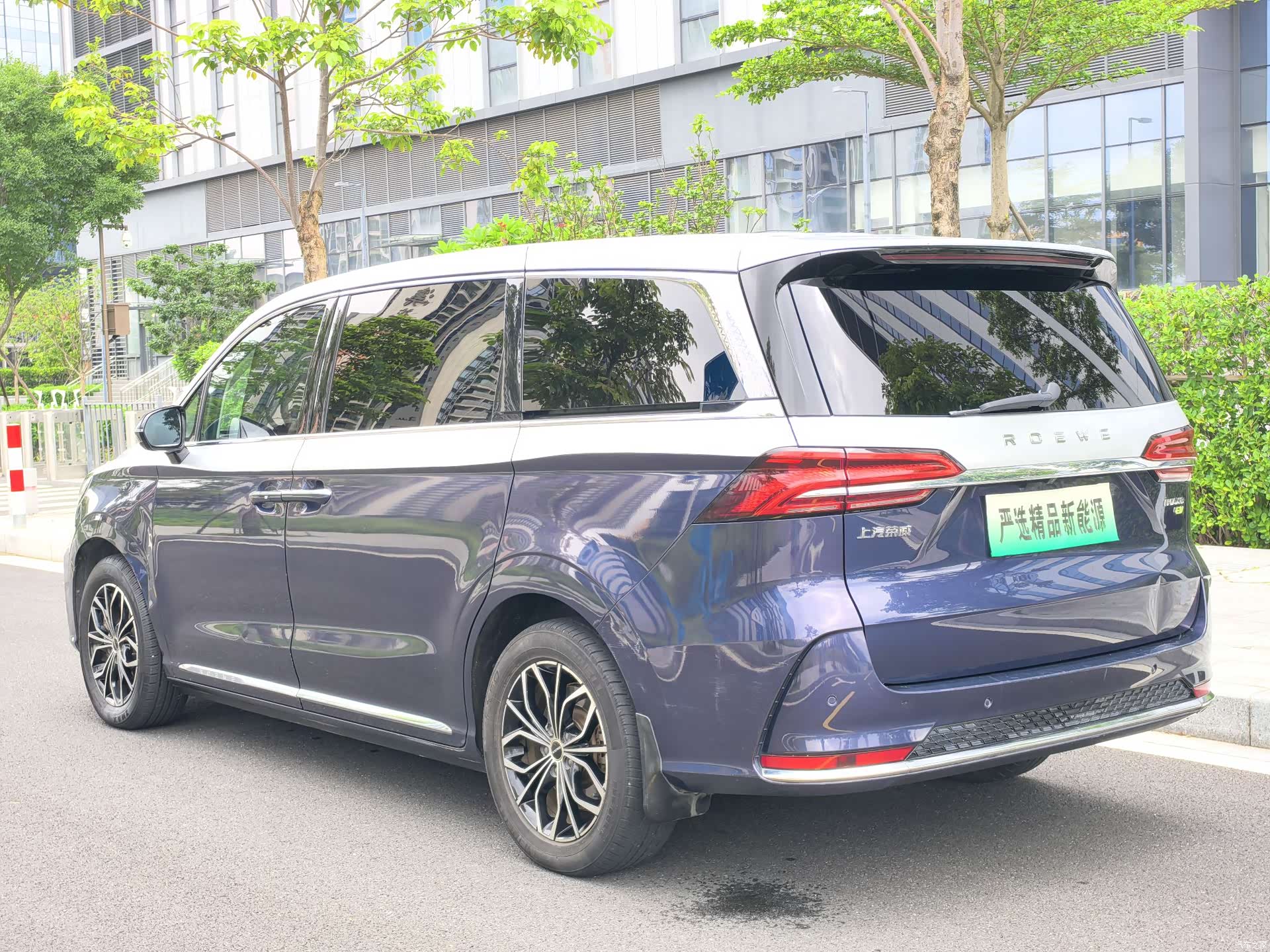 Roewe iMAX8, 2023 6