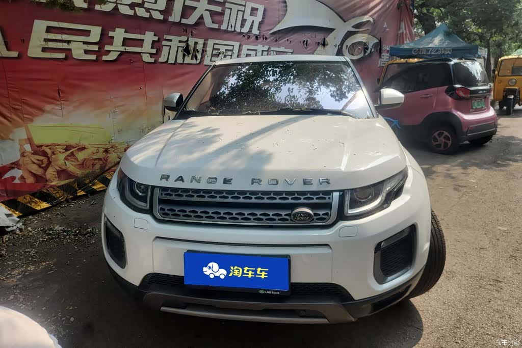 Land Rover Range Rover, 2016 2