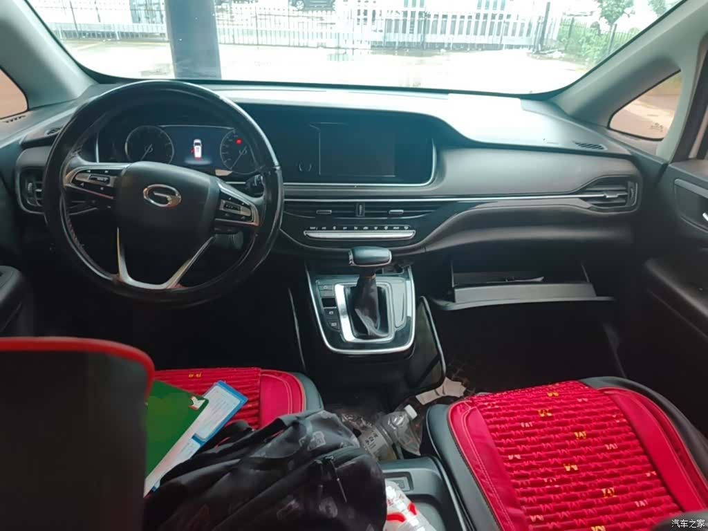 GAC M6, 2020 10