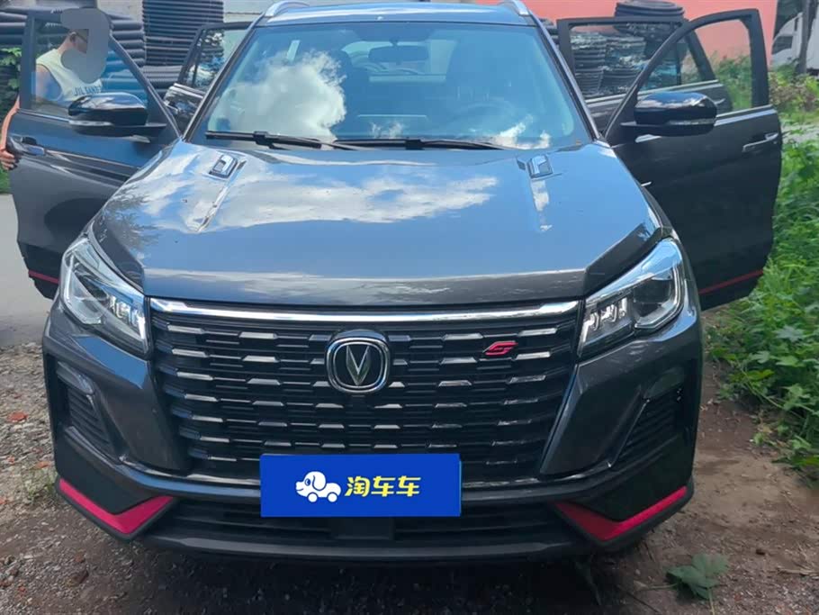 Changan CS75