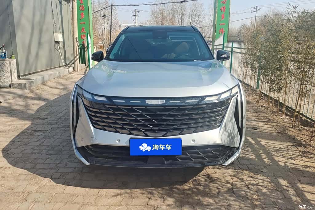 Geely Boyue, 2023 2