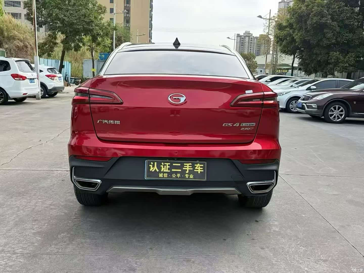 GAC GS4, 2021 8