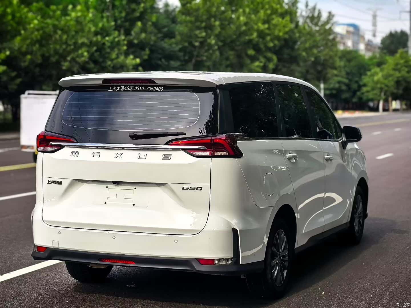 Maxus G50, 2023 6