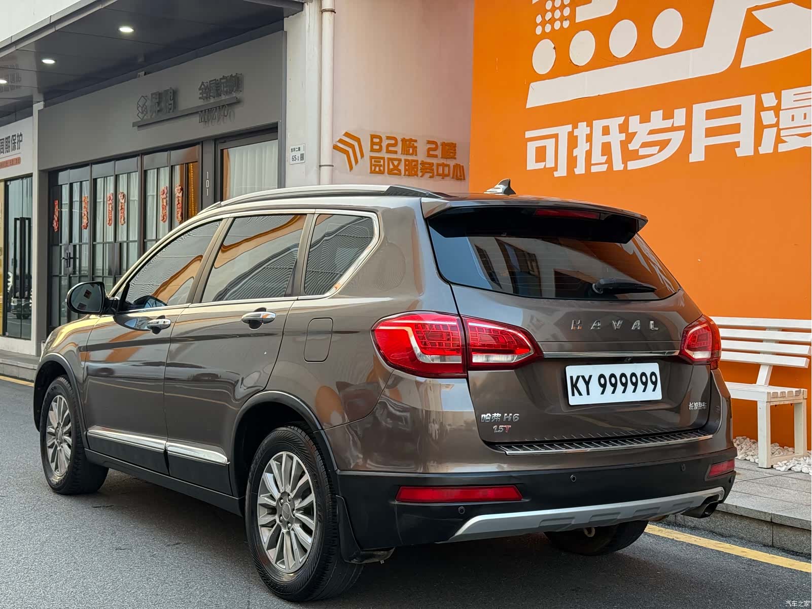 Haval H6, 2017 все фото