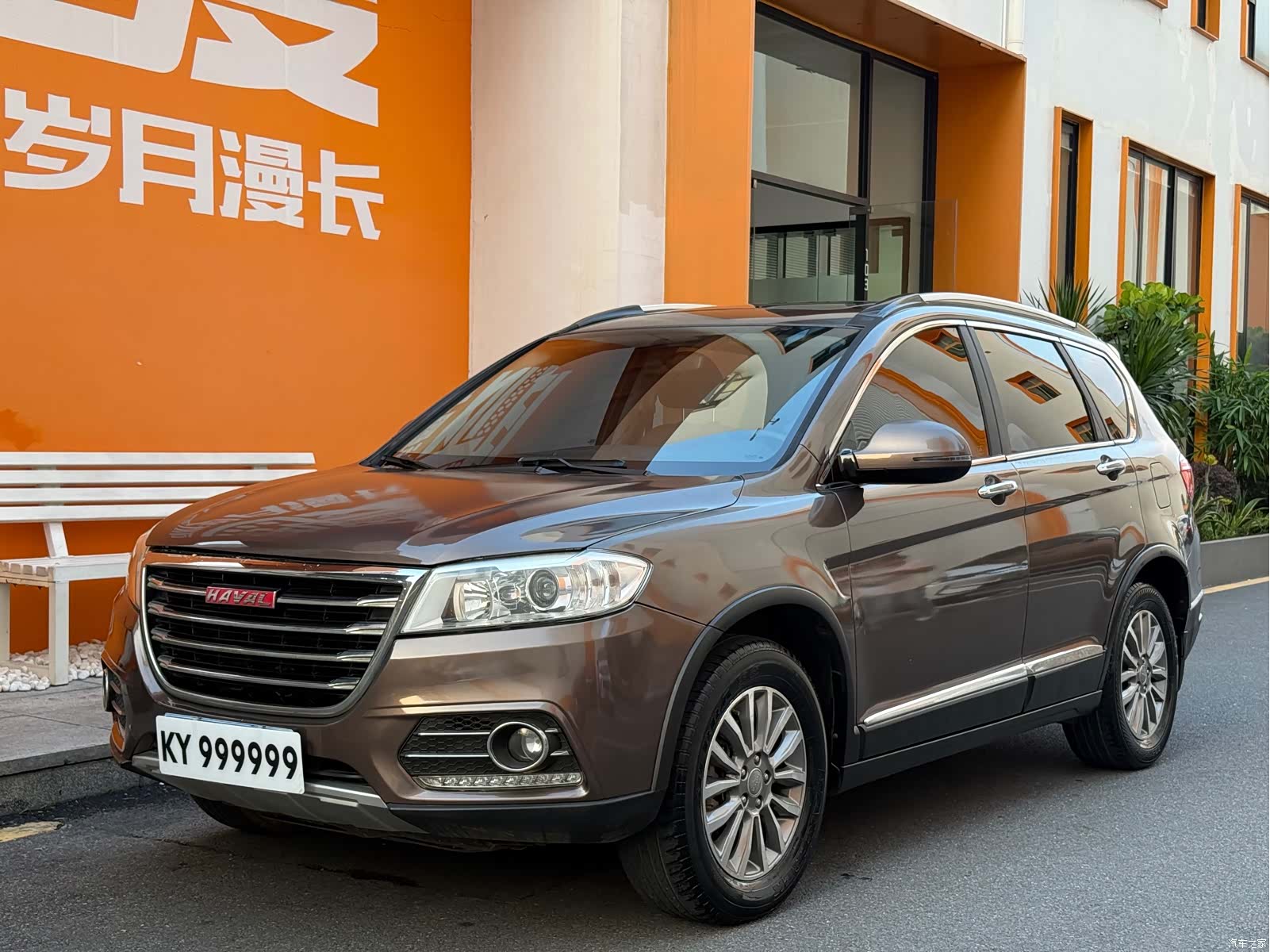 Haval H6, 2017 1