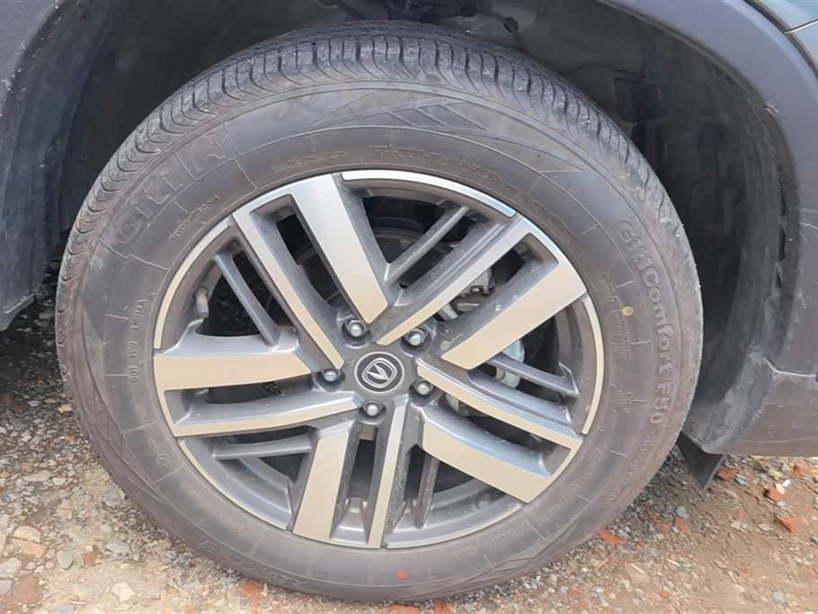 Changan CS75