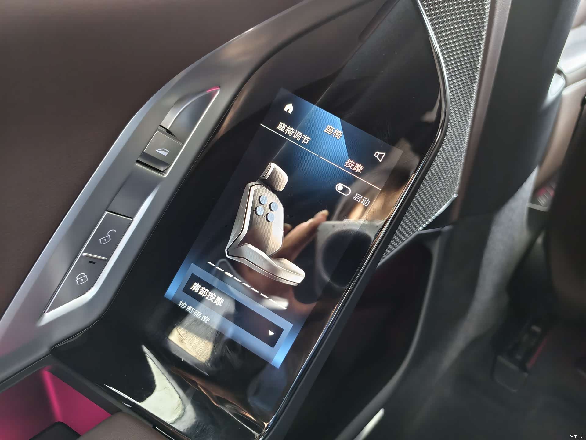 BMW 7 Series, 2024 15