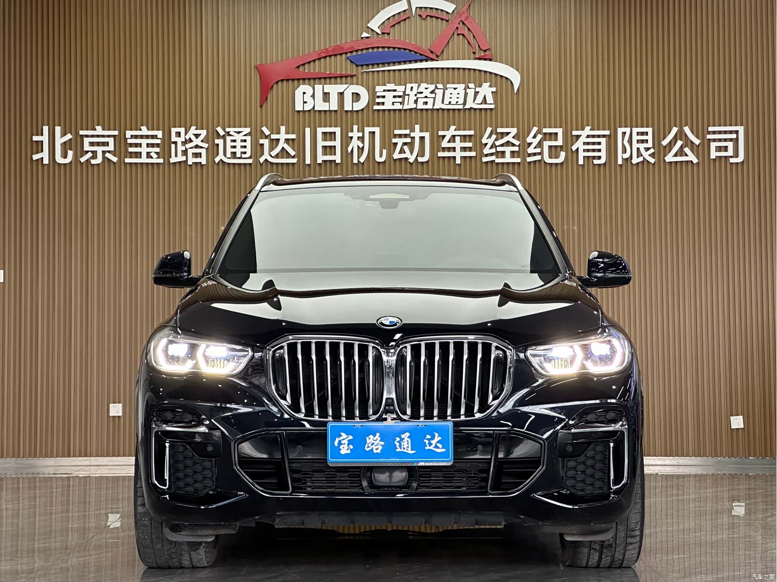 BMW X5, 2023 2