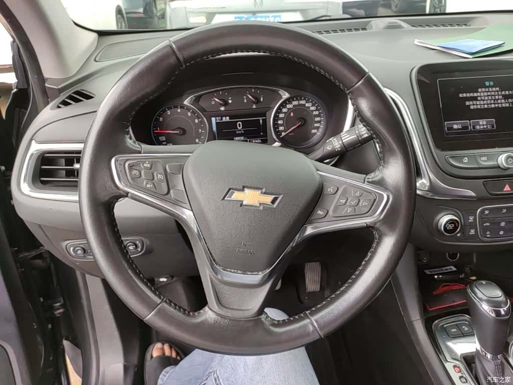 Chevrolet Equinox, 2017 11