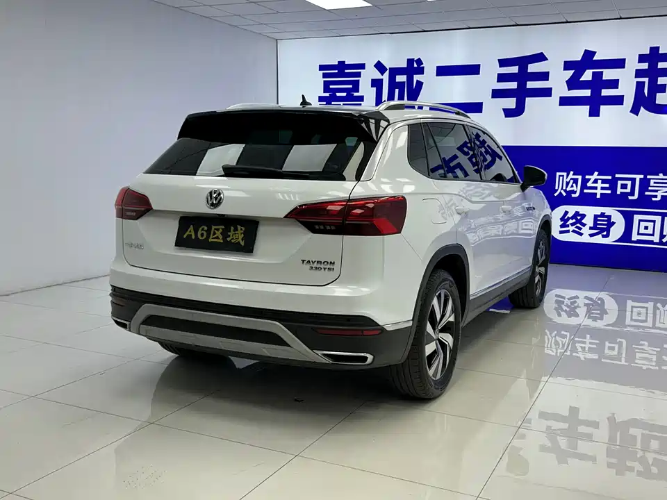 Volkswagen Tanyue Volkswagen Tanyue