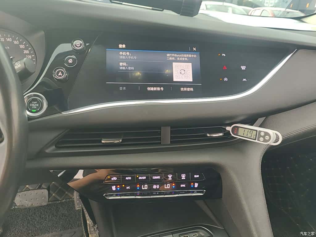 Buick Enclave, 2021 13