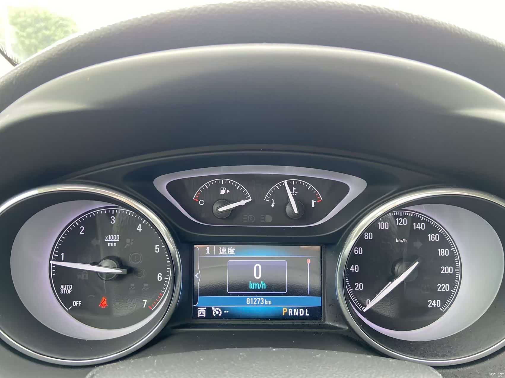 Buick Envision Plus, 2020 14