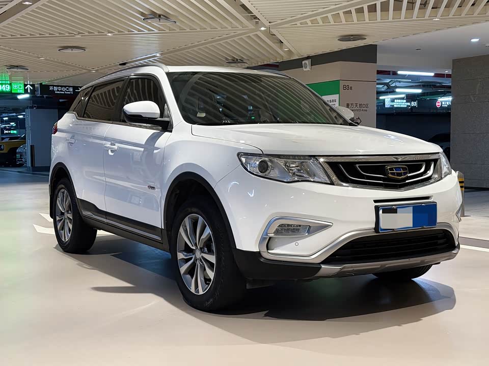 Geely Atlas