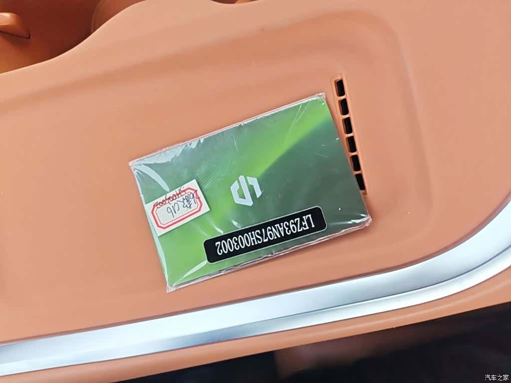 Leapmotor C16, 2025 9
