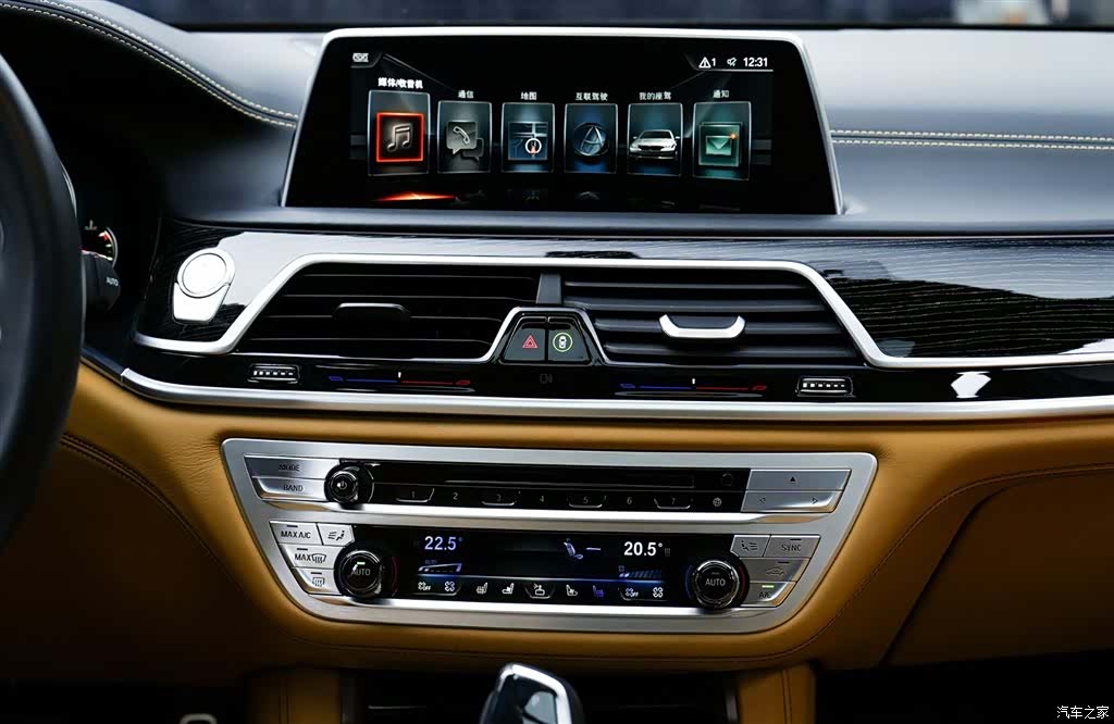 BMW 7 Series, 2018 18