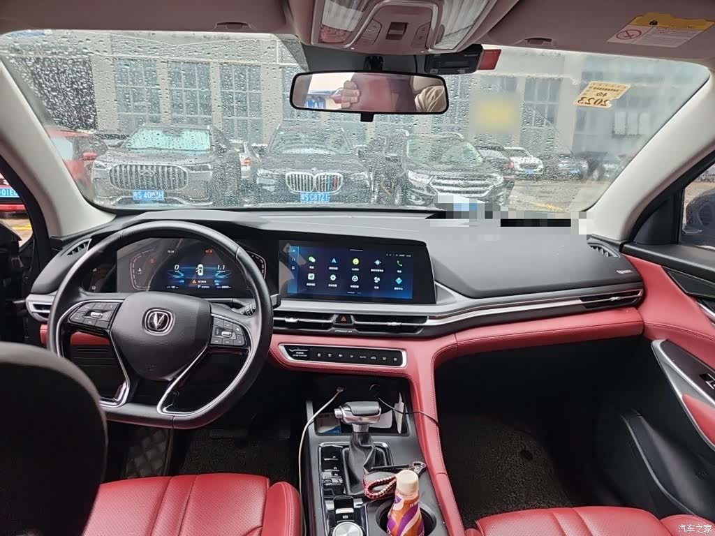 Changan CS75, 2021 все фото