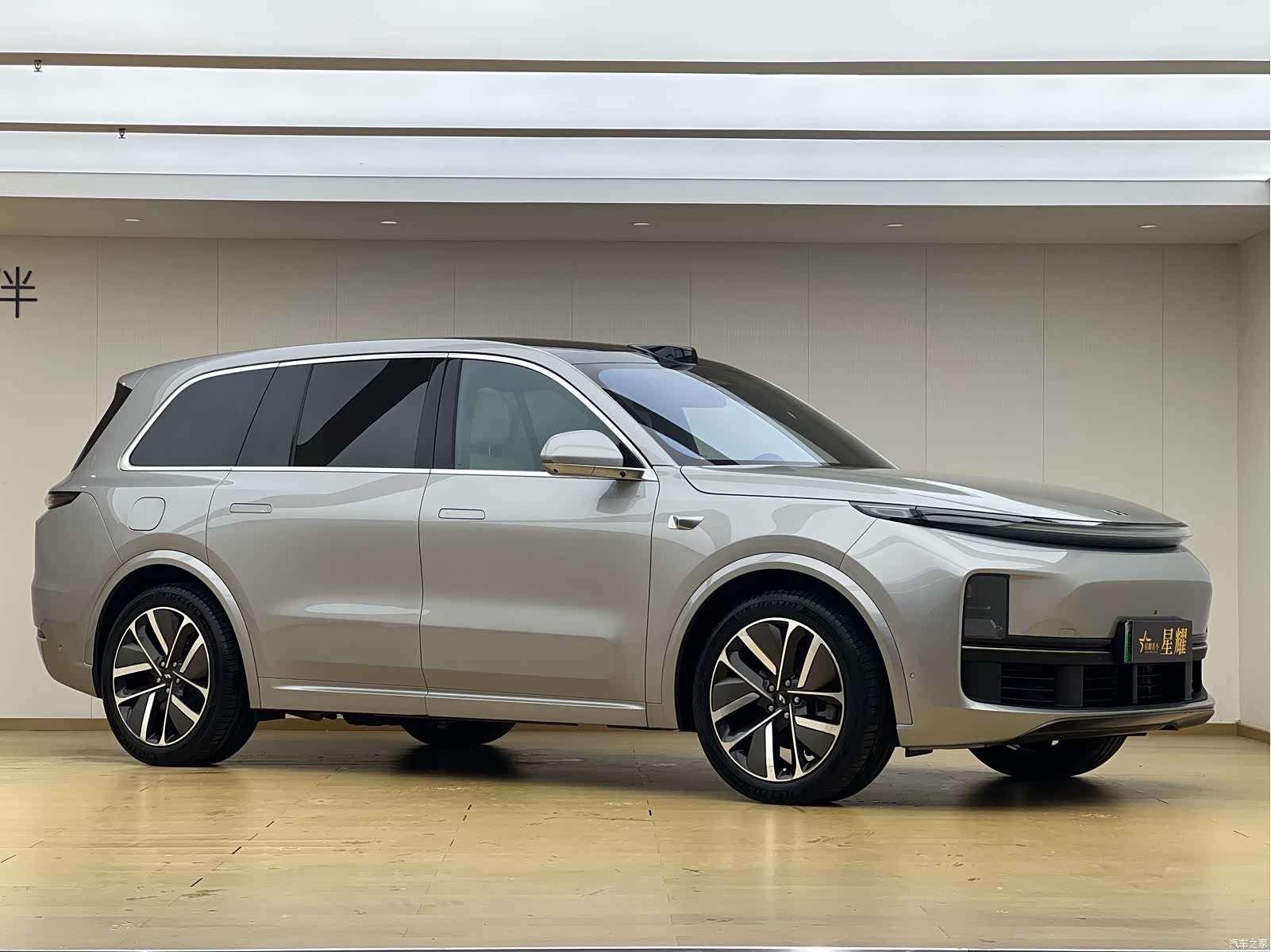 Li Auto L9, 2023 2