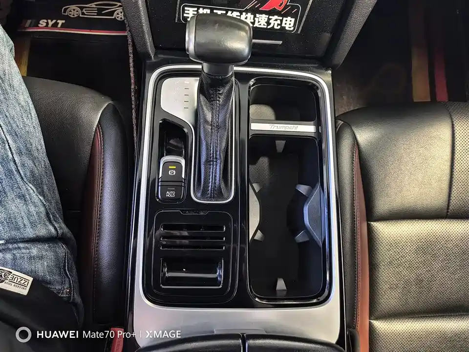 Trumpchi Trumpchi GS8