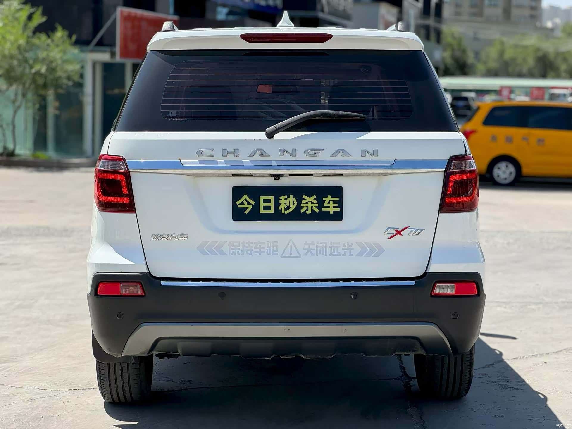 Changan CX70, 2017 8