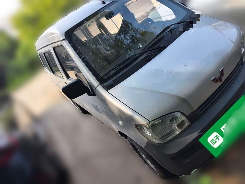 Wuling Light of Wuling