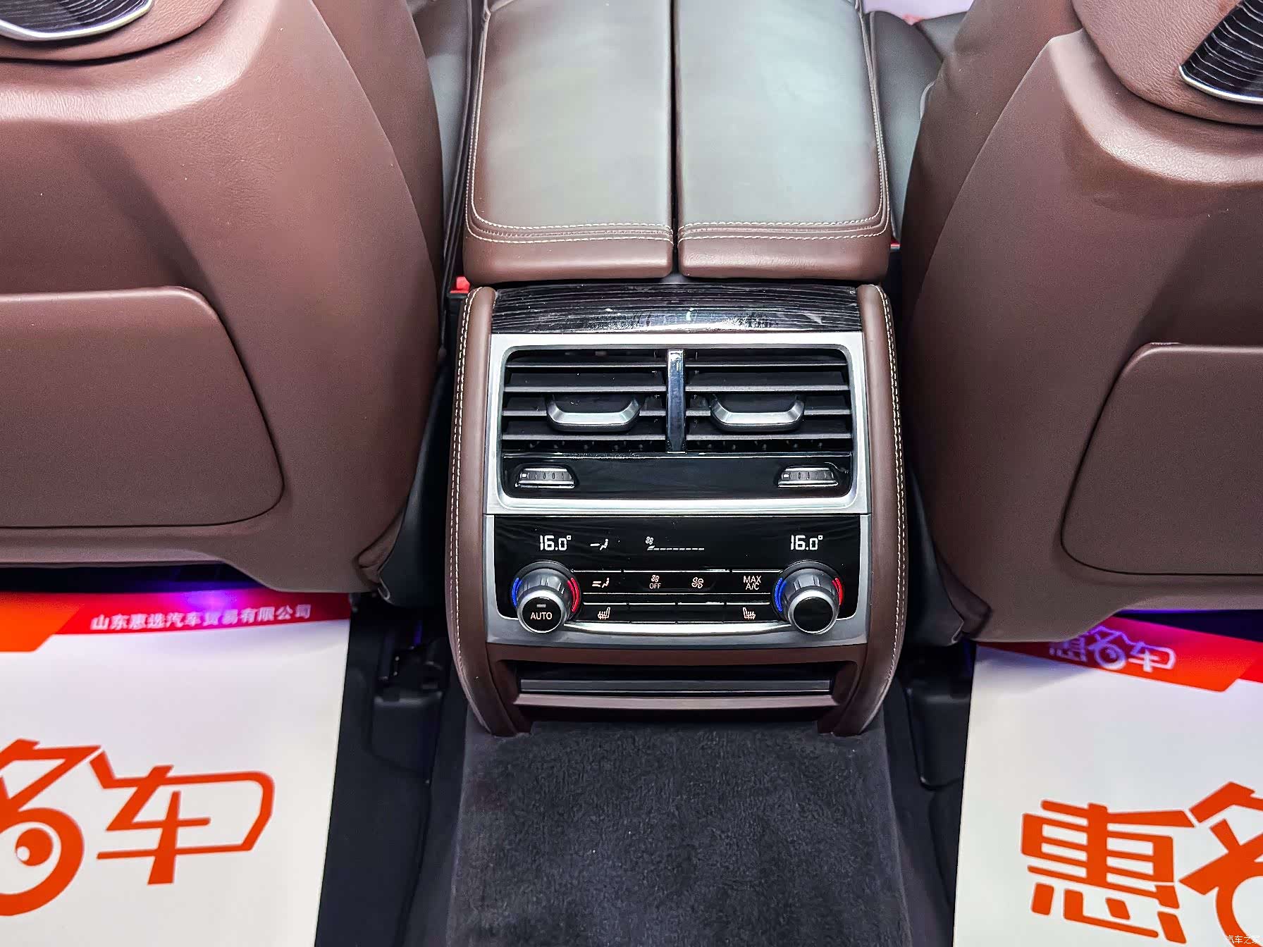 BMW 7 Series, 2019 21