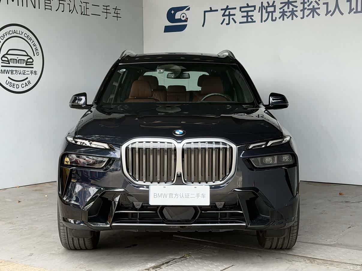 BMW X7, 2025 9