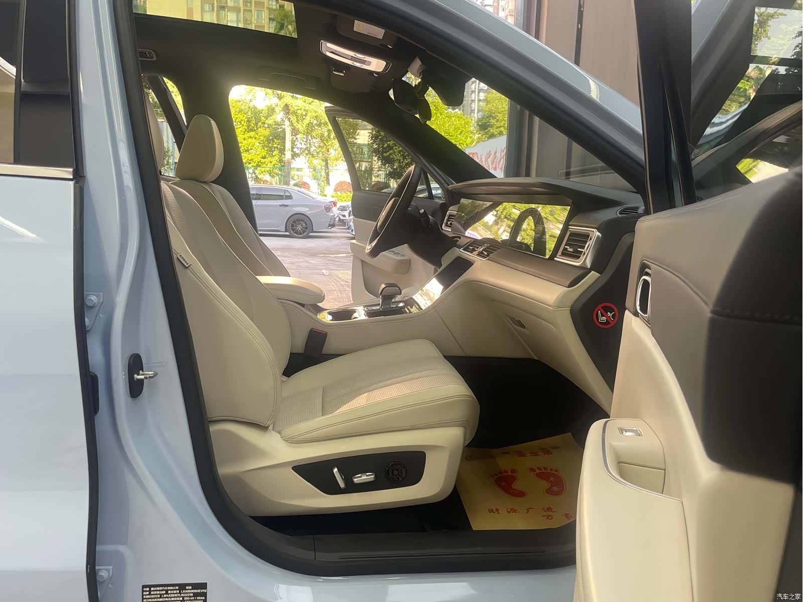 Li Auto ONE, 2020 12