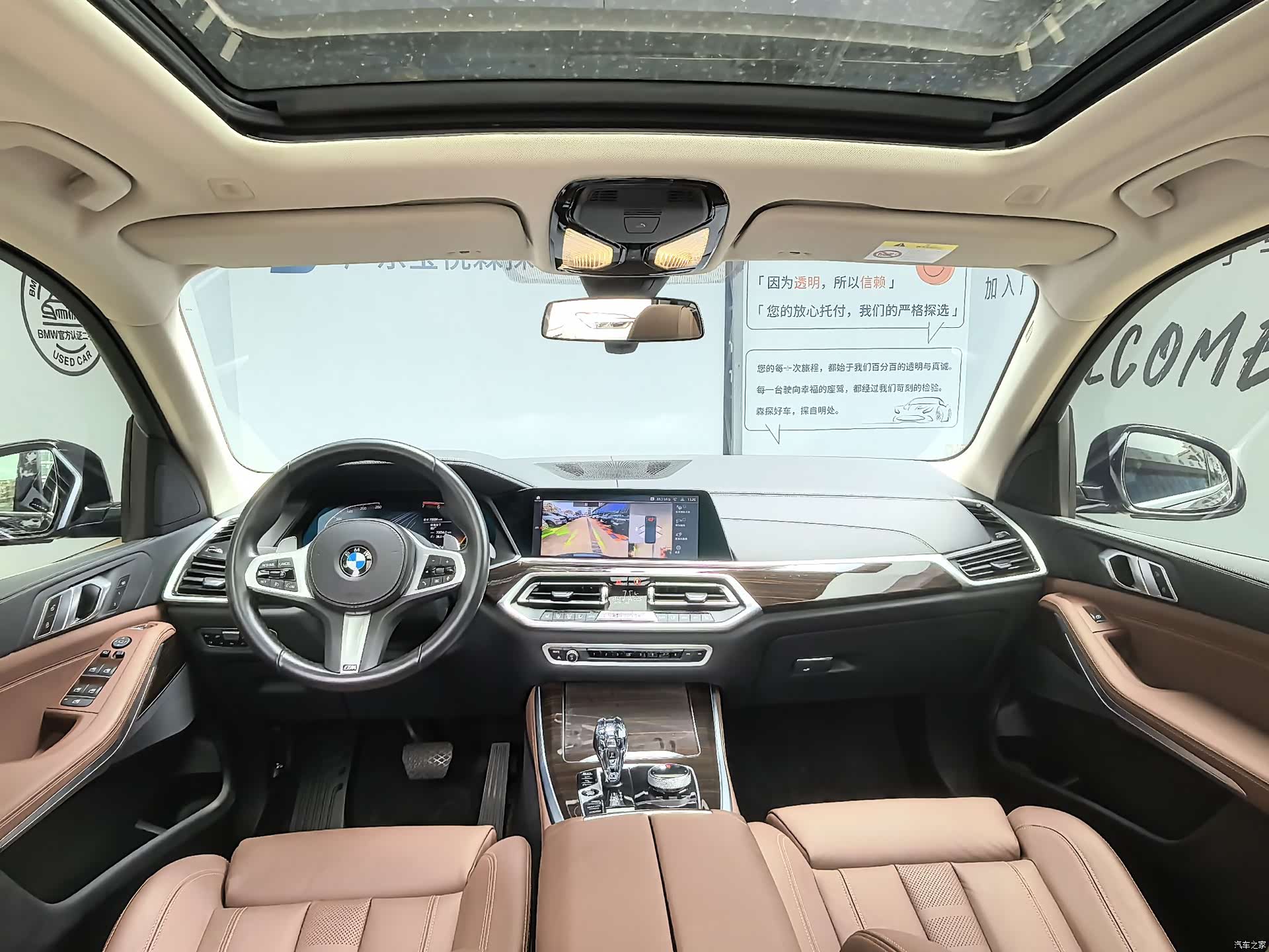 BMW X5, 2021 14