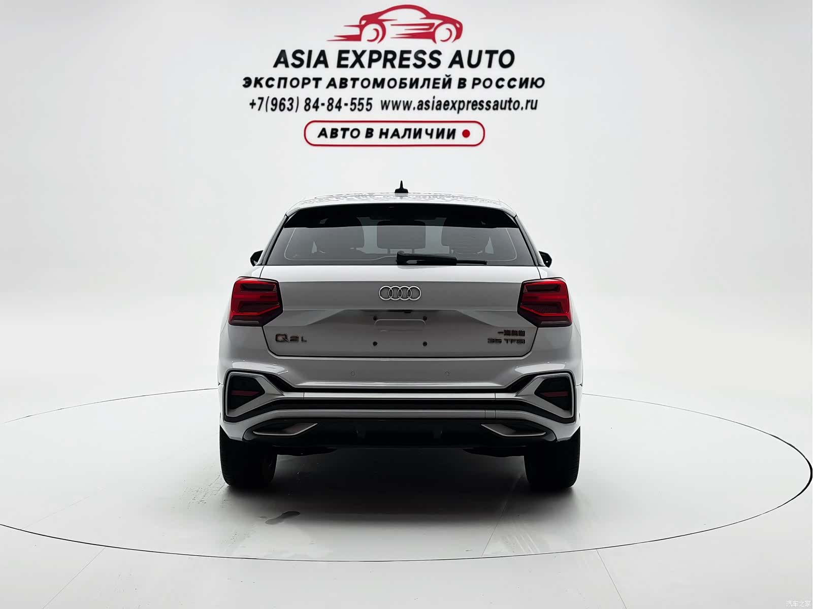Audi Q2L, 2022 8