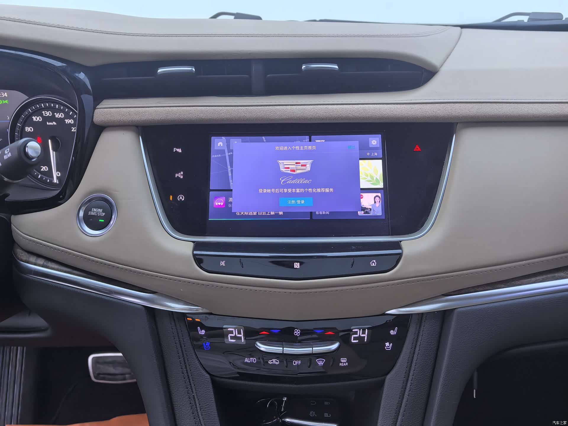 Cadillac XT5, 2021 16