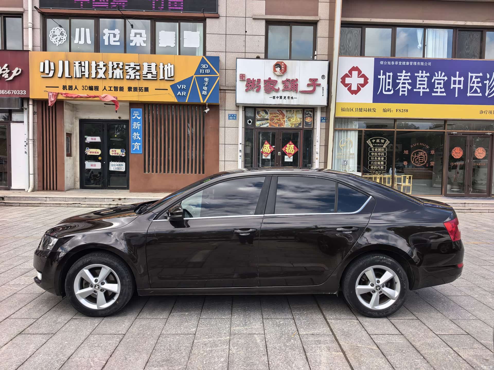 Skoda Octavia, 2015 7