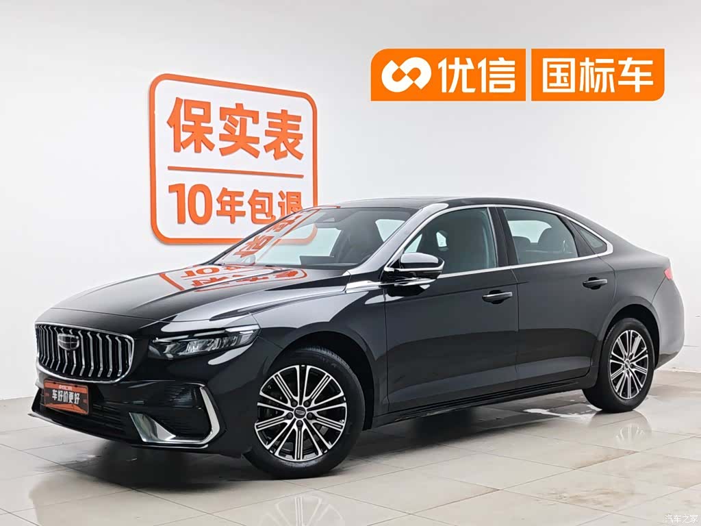 Geely Preface, 2026 1
