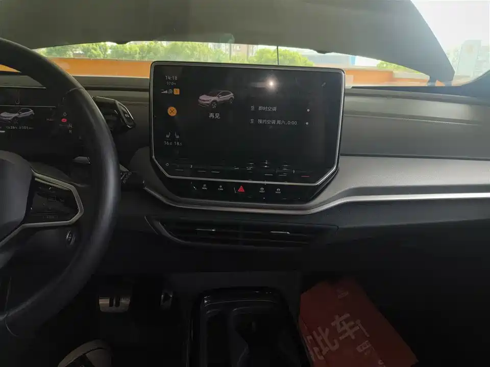 Volkswagen ID.4 CROZZ