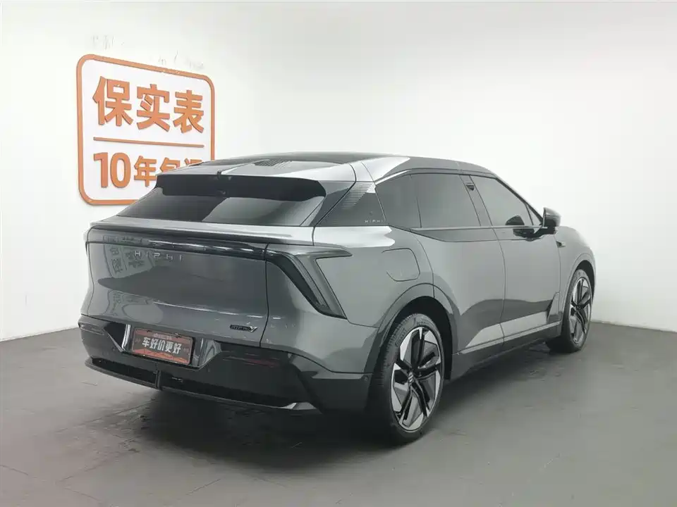 HiPhi Gao He HiPhi Y