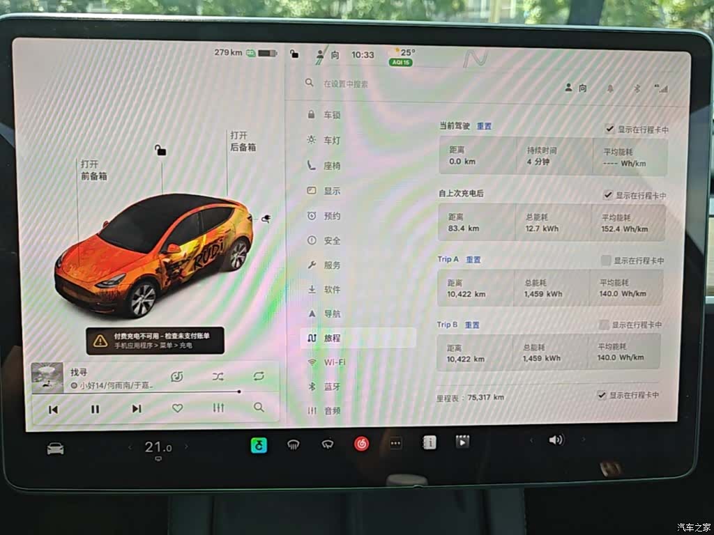 Tesla Model Y, 2022 12
